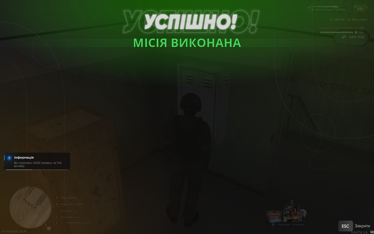 Знімок екрана (11)