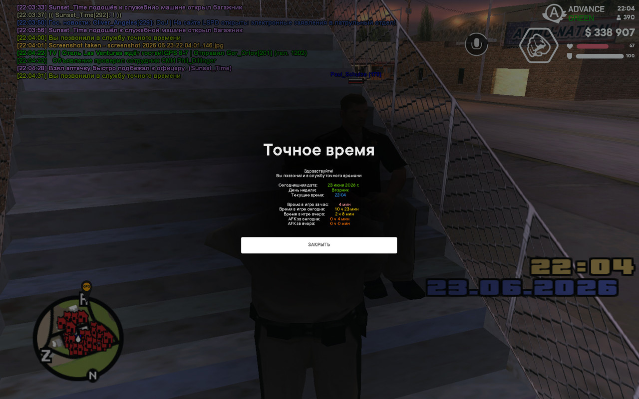 screenshot 2026 06 23 22 04 31 529