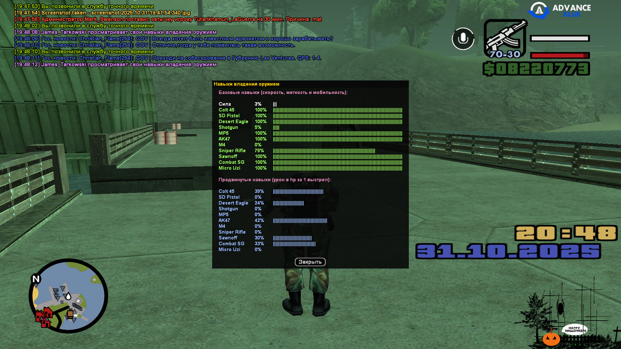 screenshot 2025 10 31 19 48 12 908