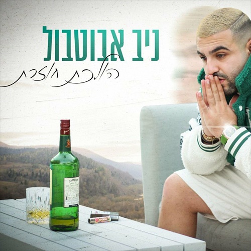 תמונה