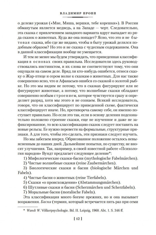 2-page-0010
