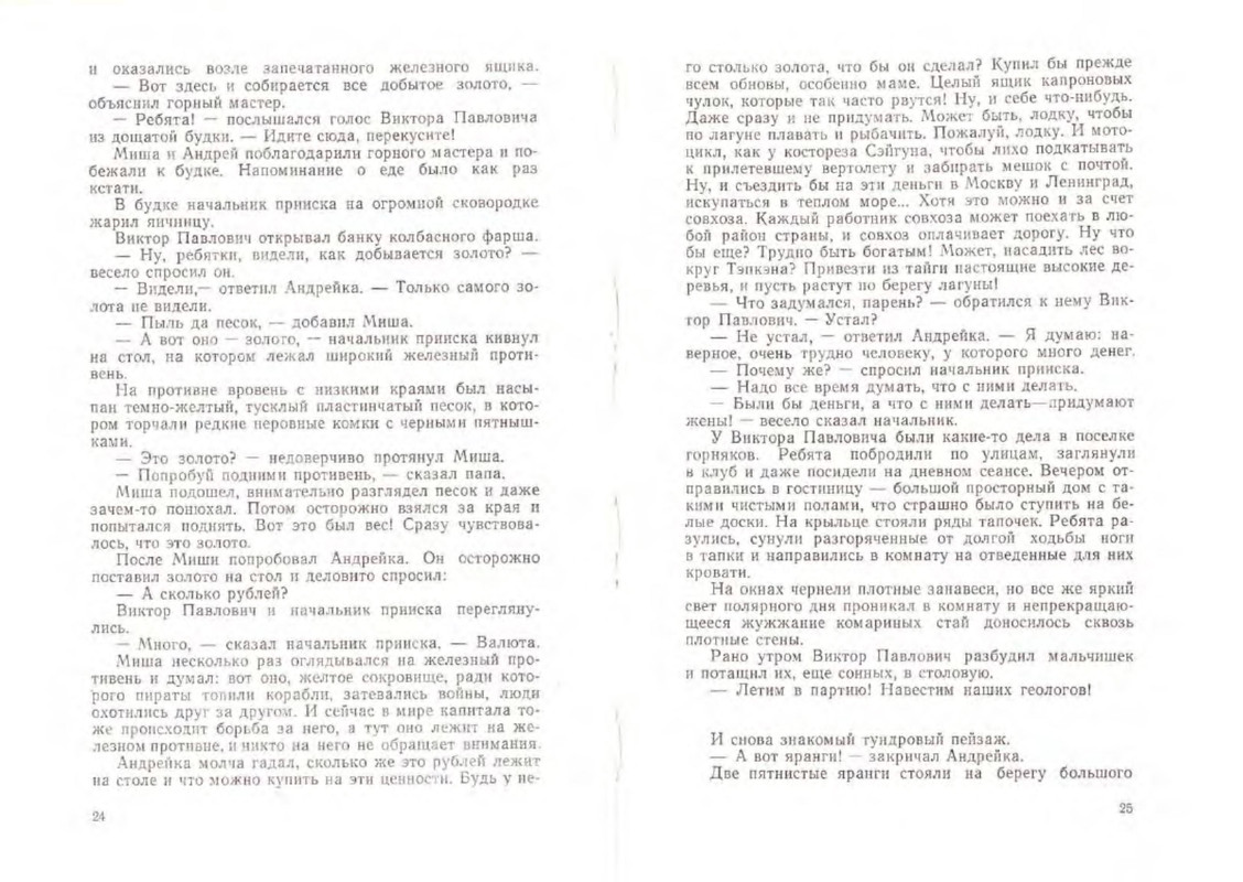 p0014