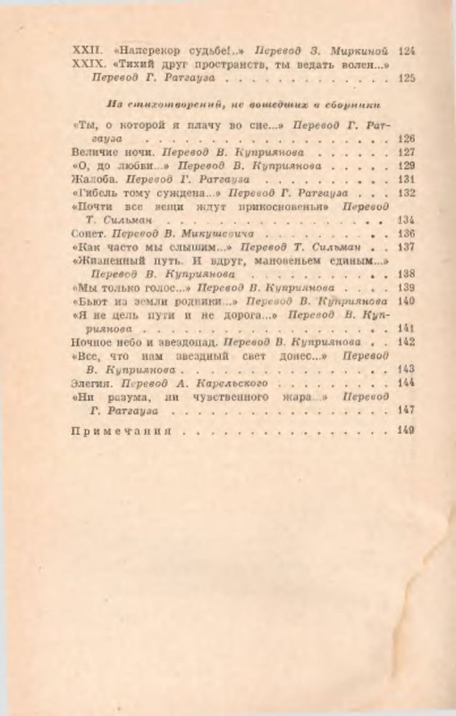 p0029
