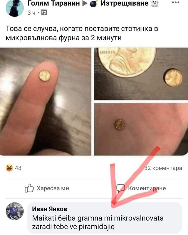220791335_10222001071319128_4210041390919427098_n