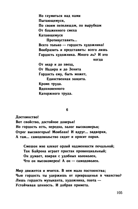 1991-page-0106