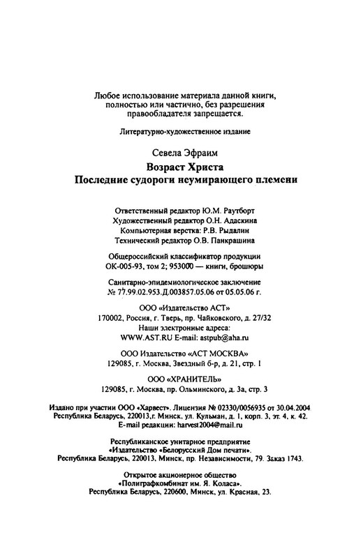 p0029
