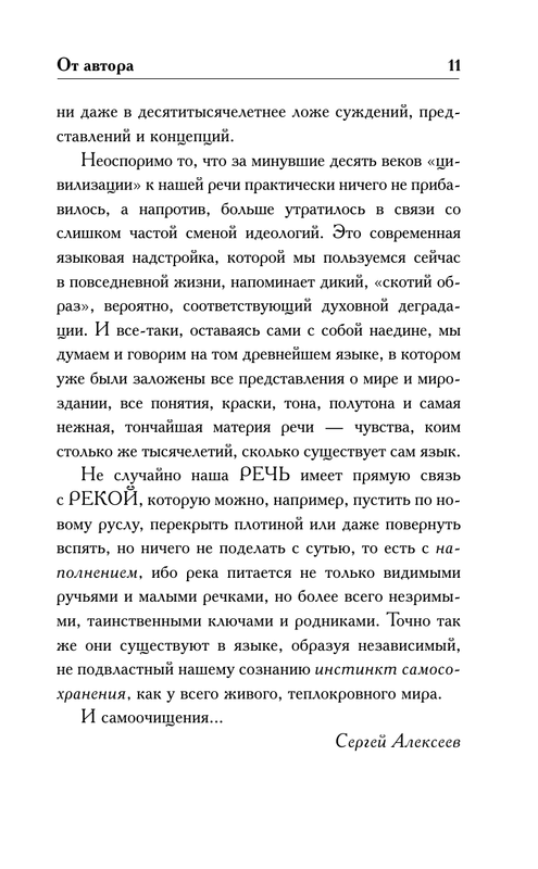 ASE000000000713083-11