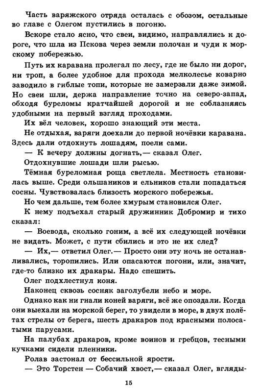 p0019