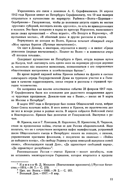 p0013
