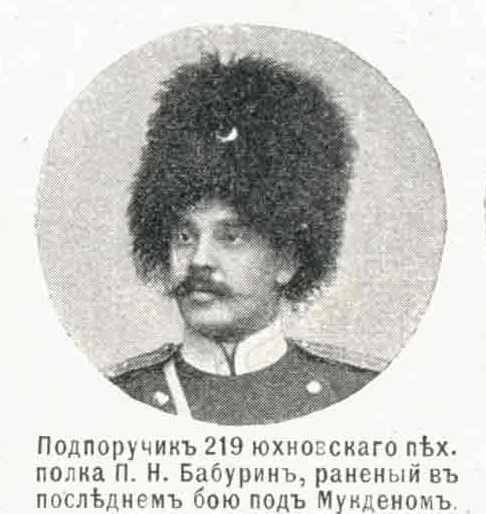 niva02_20_1905