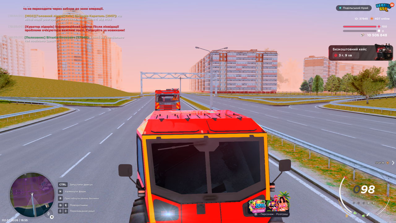 mta screen 2026 07 02 18 55 47