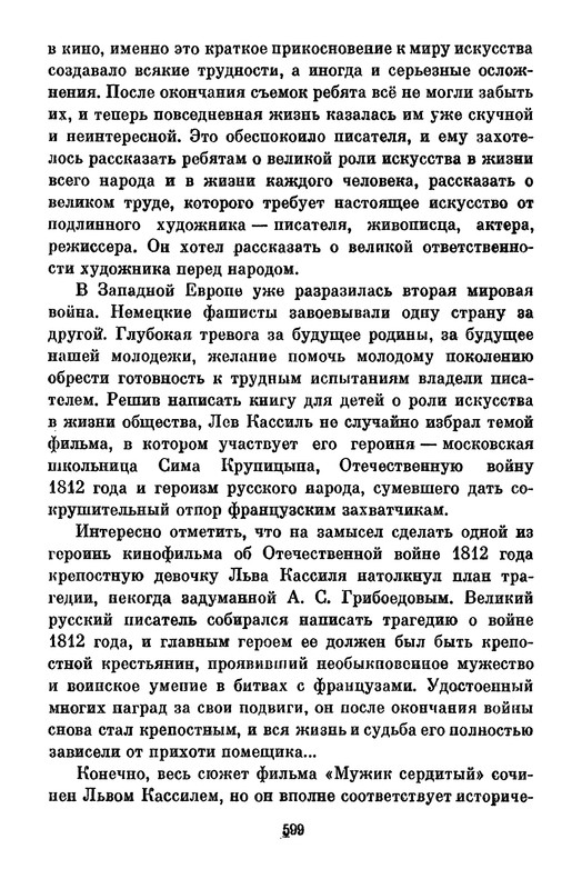 p0603