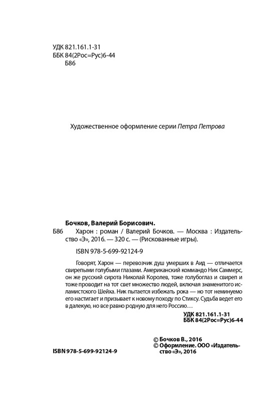 ITD000000000828047-page-0004