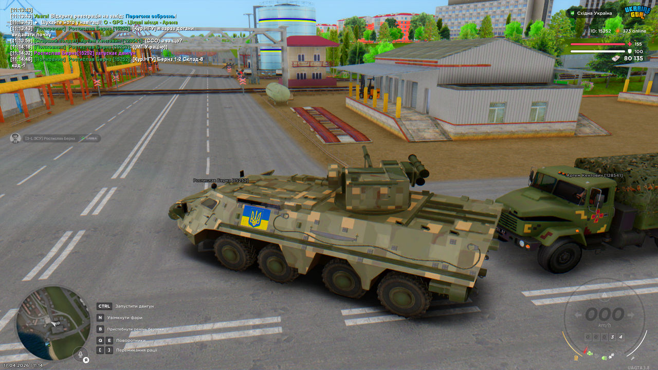 Снимок экрана (4210)