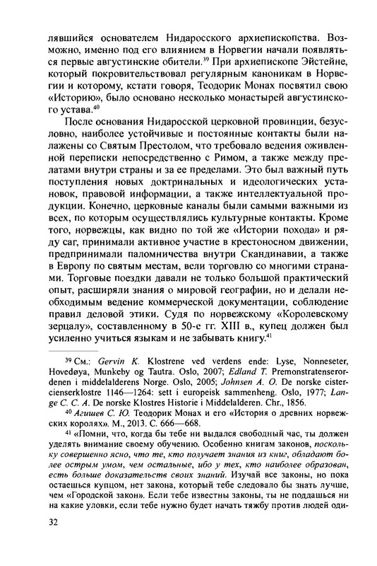 p0034