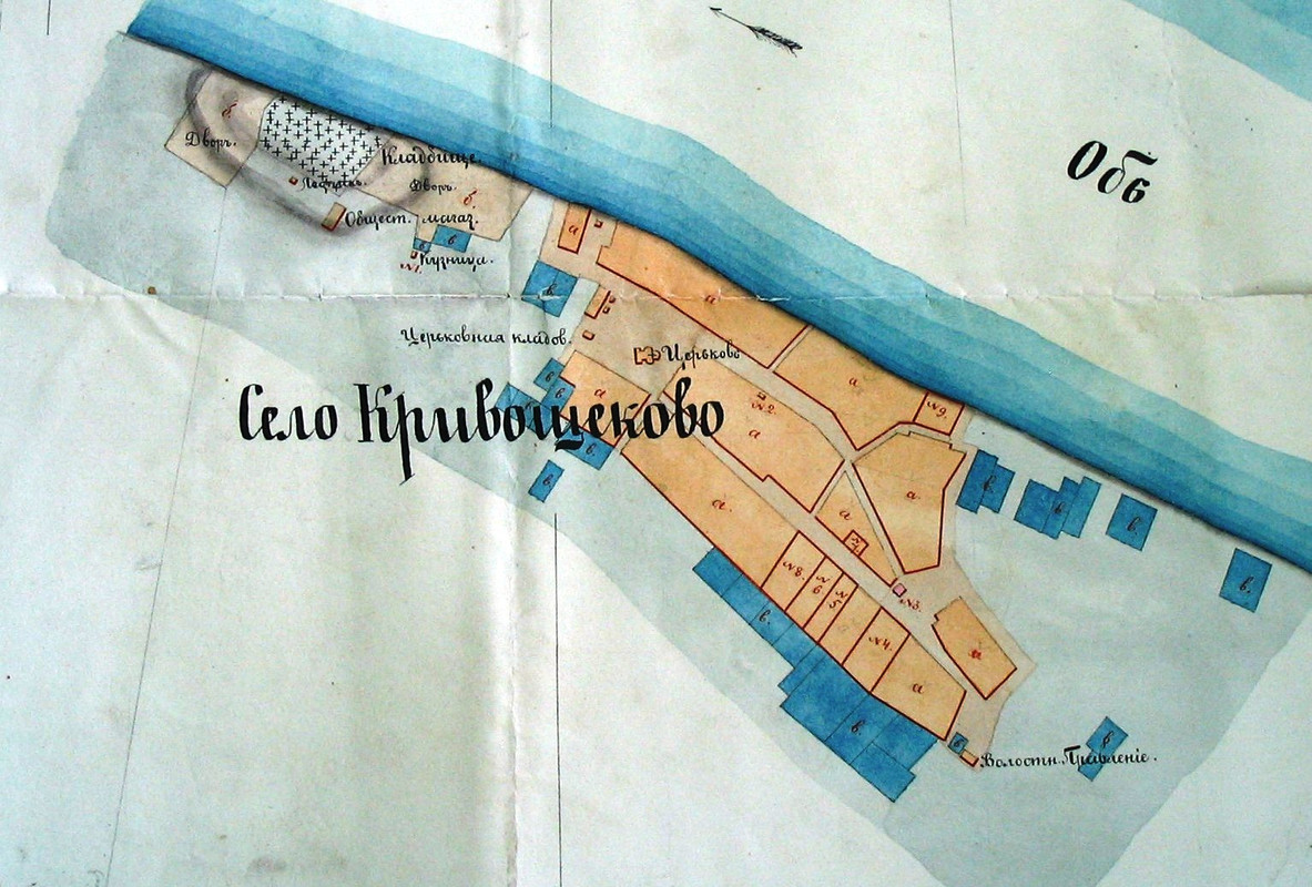 План Кривощёково