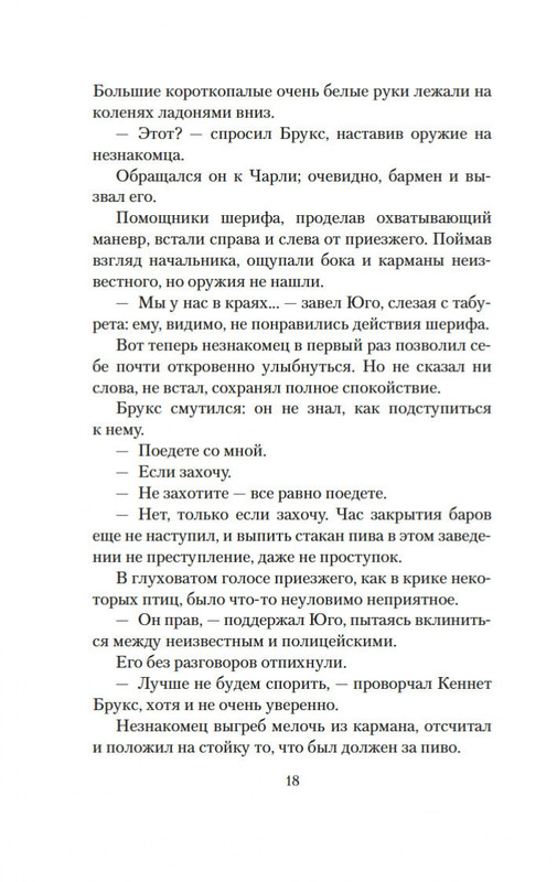 2-page-0017