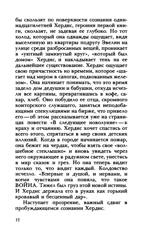 p0015