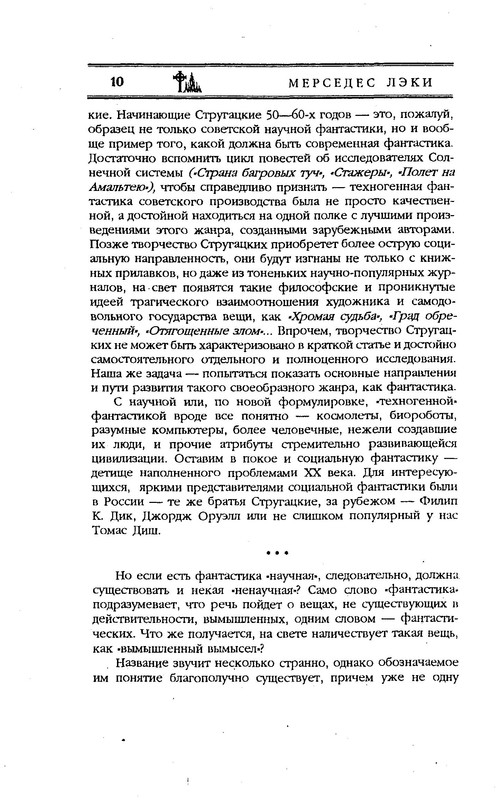 p0013