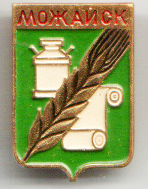 Можайск-зеленый