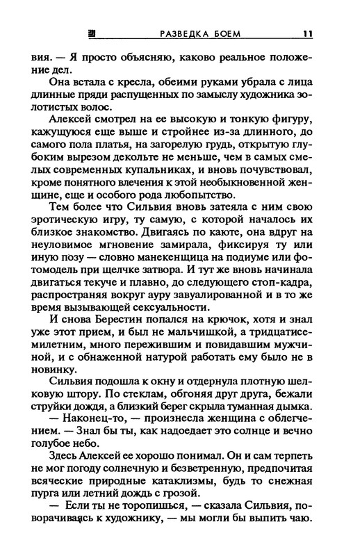 p0013