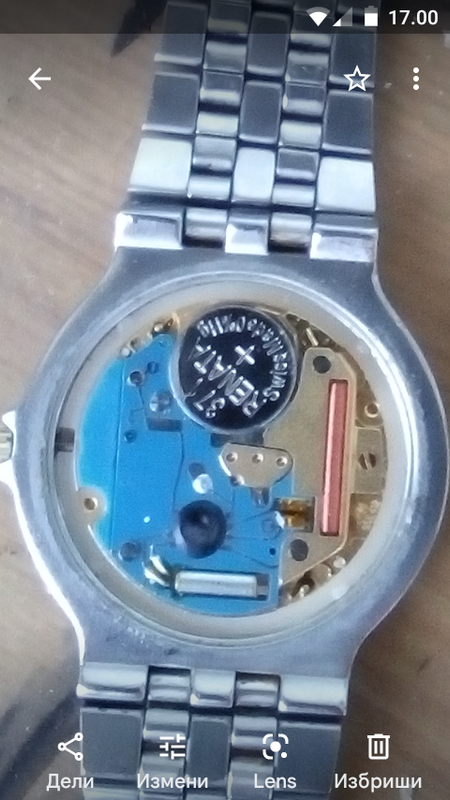 Screenshot_20230126-170036