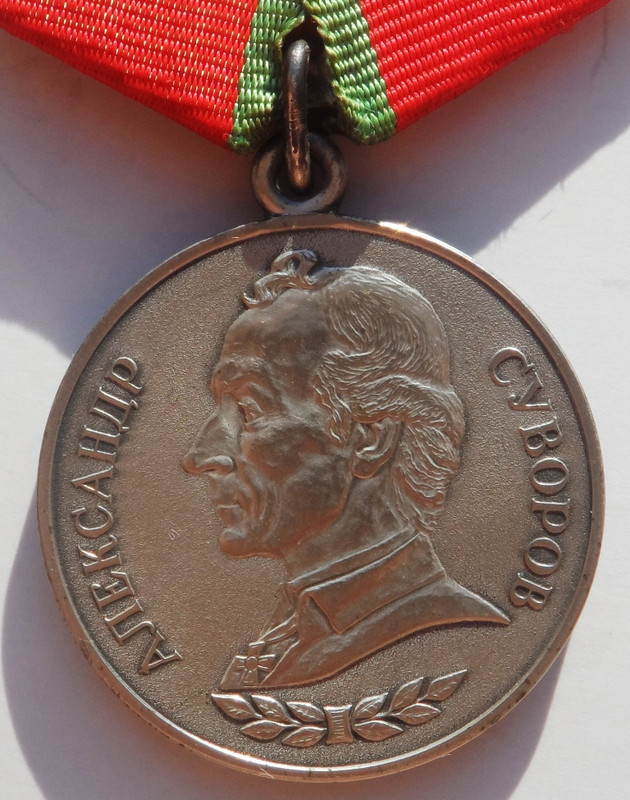 Изображение медали суворова