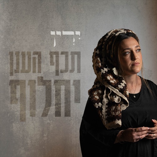 תמונה