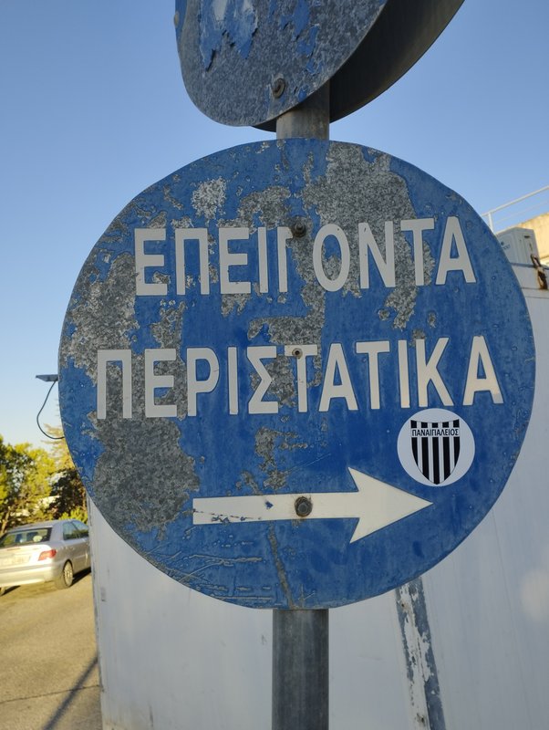 Εικόνα