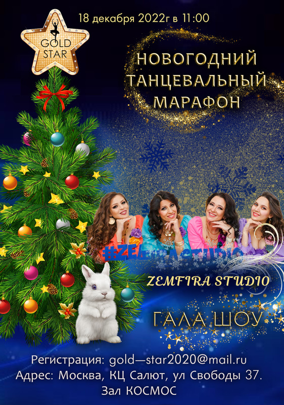 #7 Земфираостудио