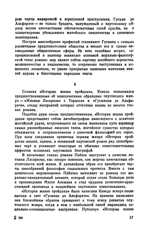 p0018