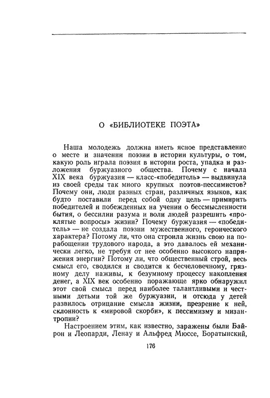 p0180