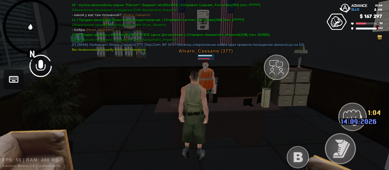 Screenshot 20260914 010444