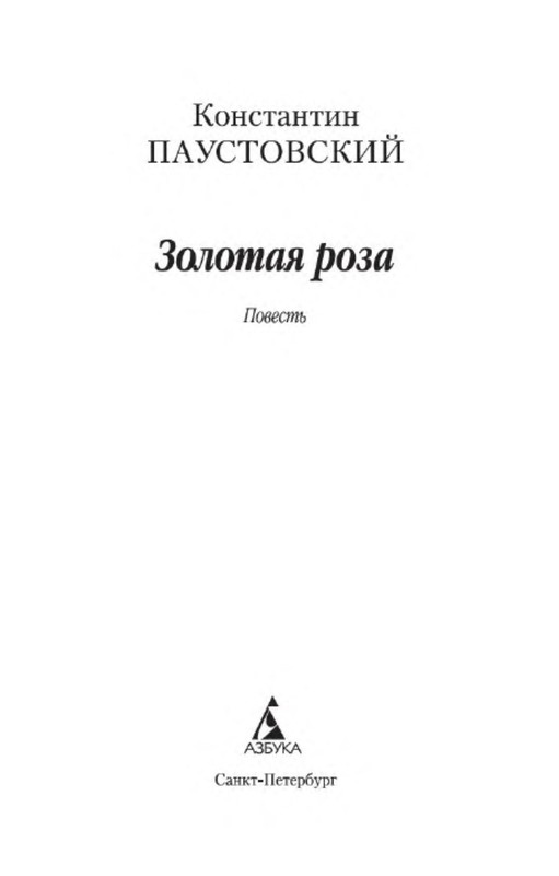 p0002