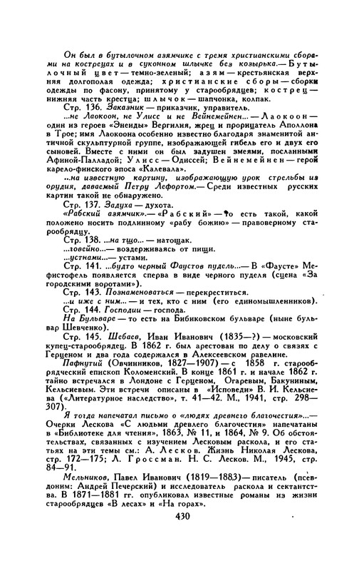 p0439