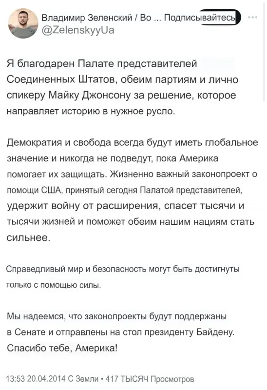 Бенджамин Фулфорд: еженедельный отчет от 22.04.2024 91424713-1beb-4791-85f4-bbe79055e8cd