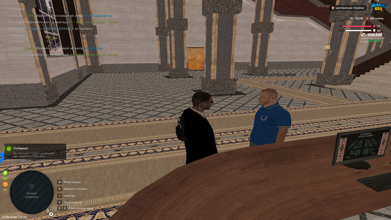 Знімок екрана (1277)