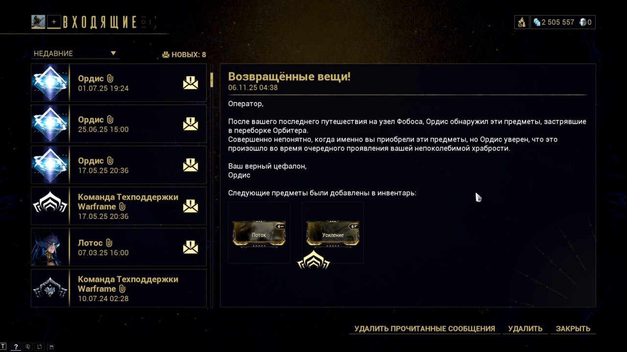 photo 2 2025 11 07 13 30 07