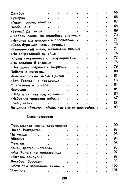 p0140
