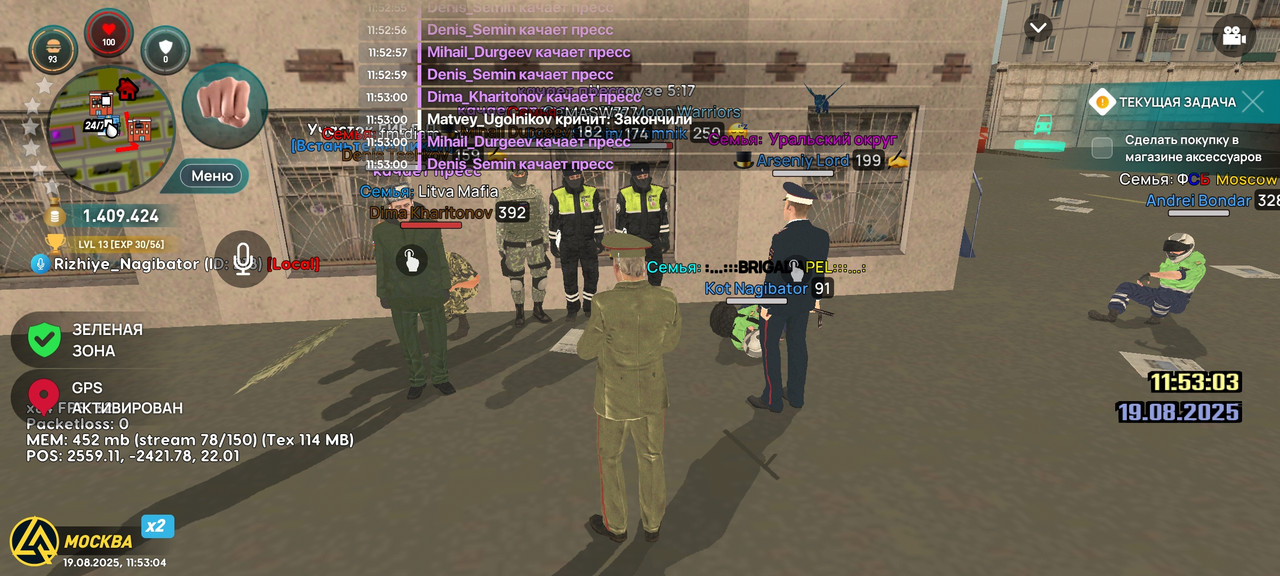 Screenshot_2025-08-19-13-53-04-494_com.liverussia.game.googleplay