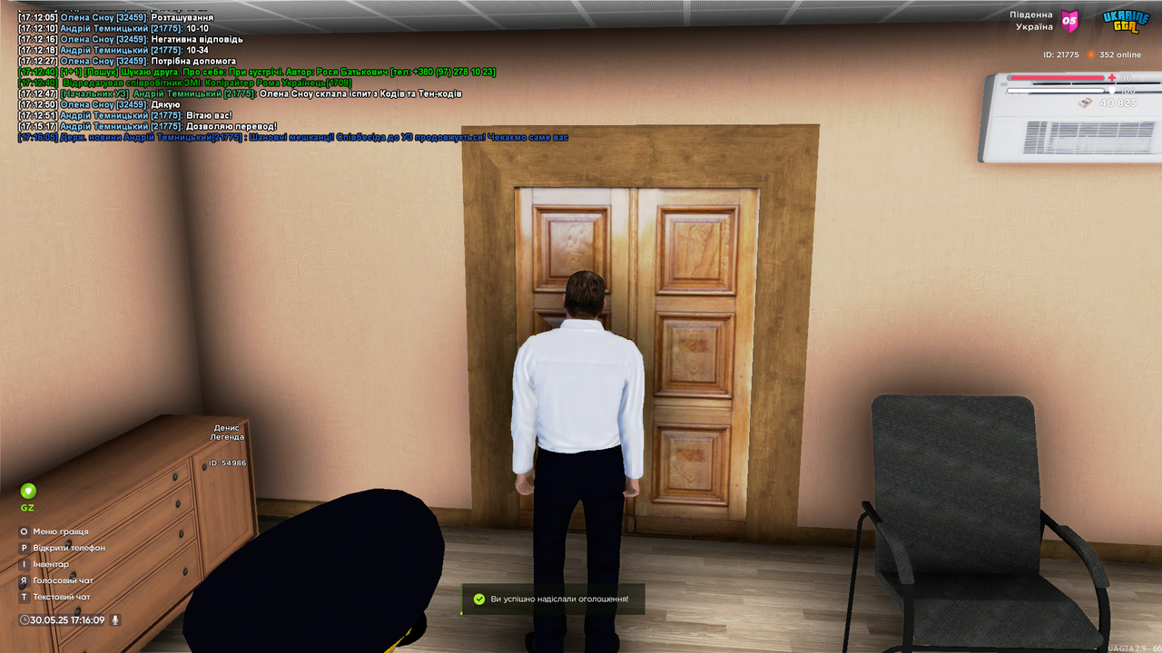 UKRAINE GTA 30.05.2025 17_16_09