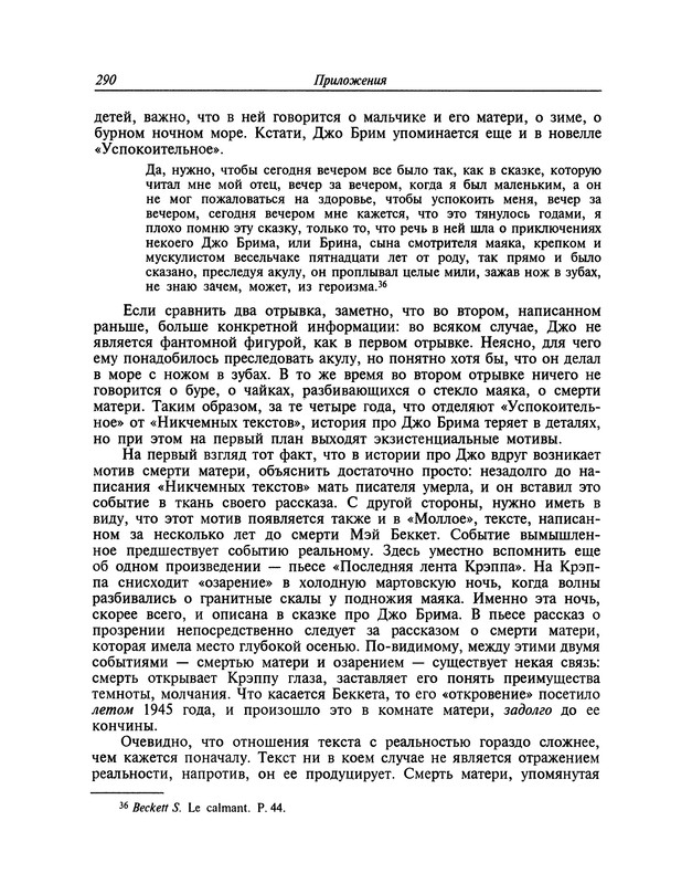 p0291