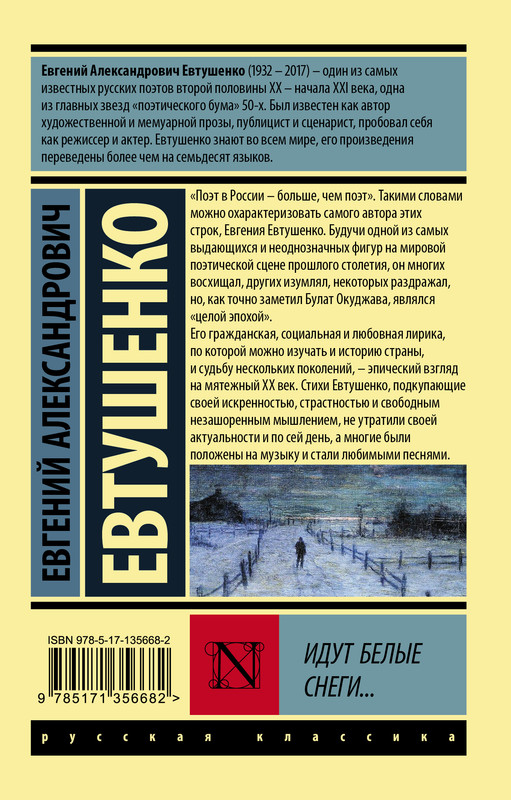 2-cover4