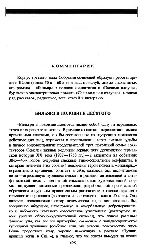 p0696