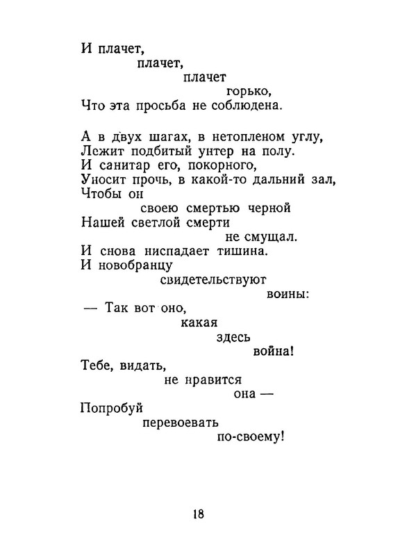 p0019