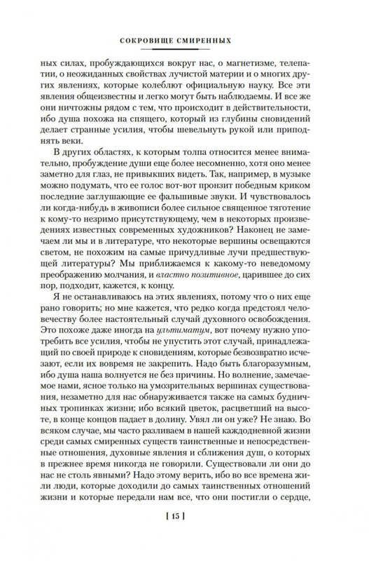 2-page-0012