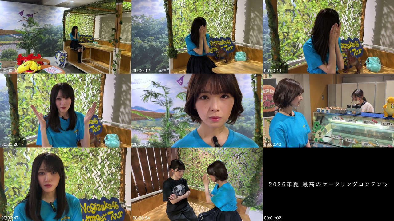 乃木坂46 260618 New Show 配信プレビュー画像 | Nogizaka46 260618 New Show Webstream Preview Screenshot