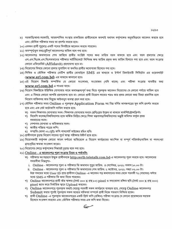 Bangladesh Petroleum Corporation job circular 012