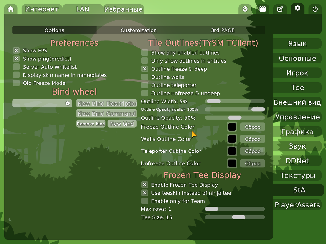 sta client