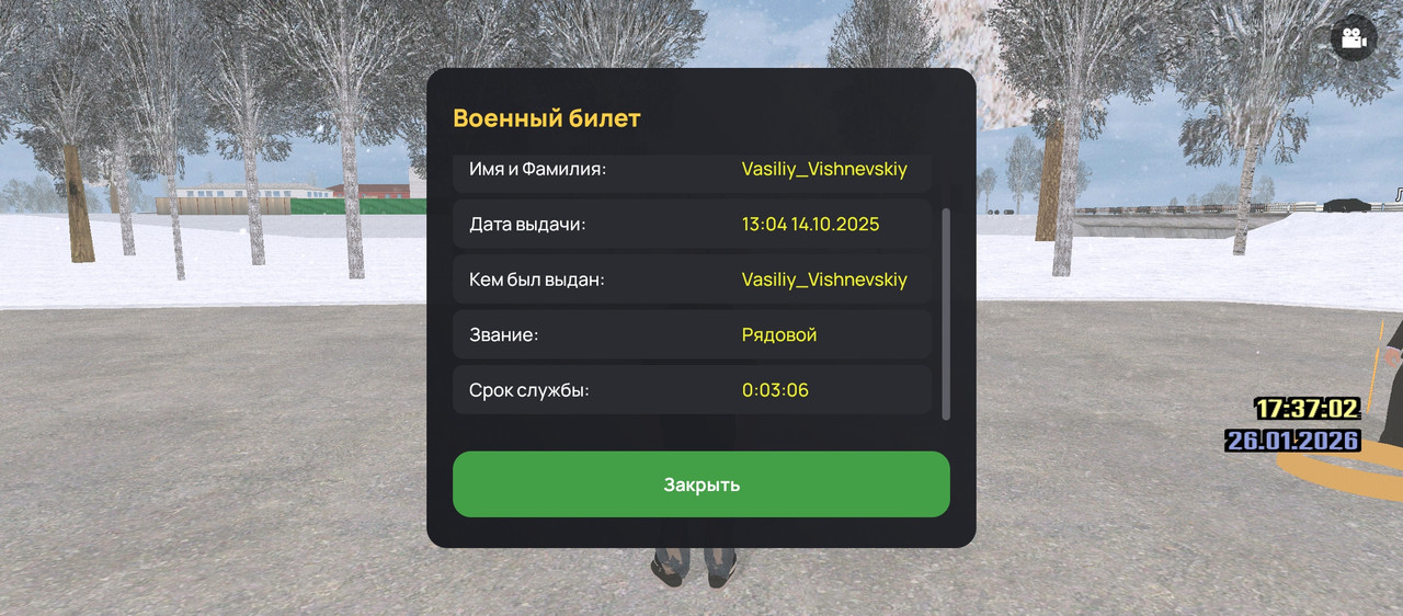 Screenshot 2026 01 26 21 37 10 471 com liverussia cr